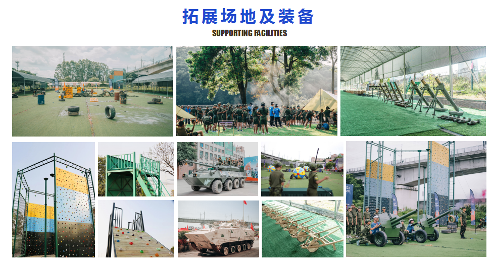 雷鹰特训青少年素质教育