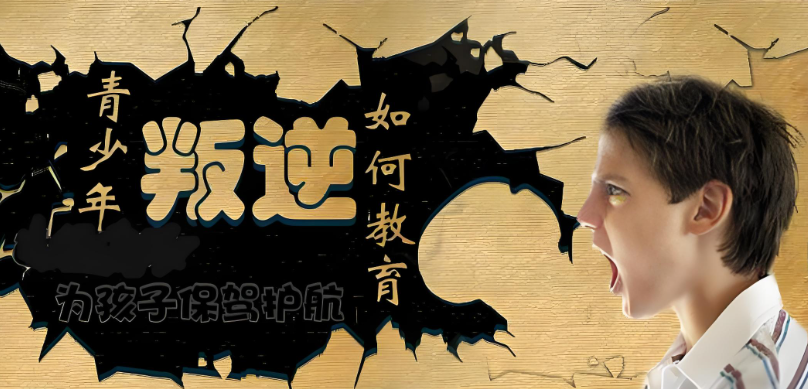 央视推荐！广东省十大叛逆改造不服管教孩子学校哪家好-排行榜前十
