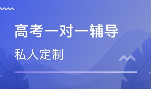 高三提分关键抉择：不容错过的郑州一对一辅导班十大排名