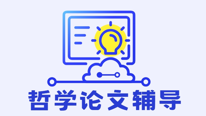 科研论文辅导机构