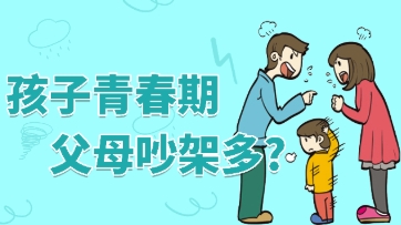 重磅推荐！广州叛逆管理学校十大排名总汇