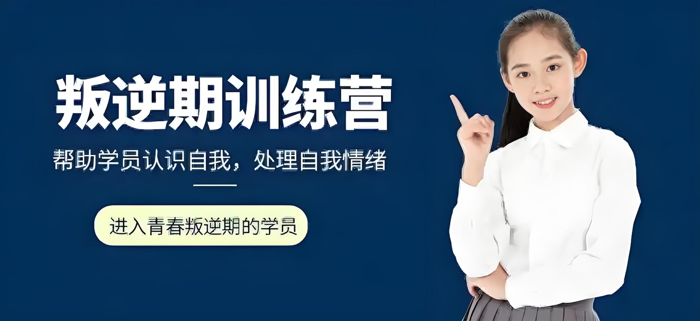 精选！湖北武汉专业的青春期早恋孩子叛逆管教学校名单榜首一览
