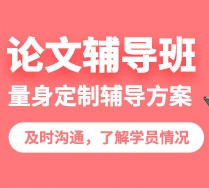 西安权威科研论文辅导机构十强榜单一览