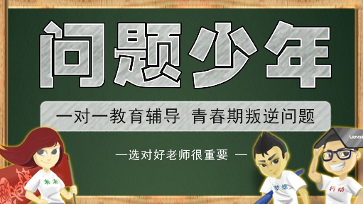 口碑推荐！山东正规青少年早恋军事化管理值得信赖基地重磅公布