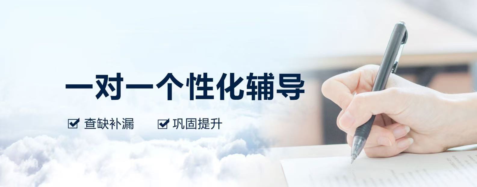 强推！西安初中文化课一对一辅导机构十大名单公布