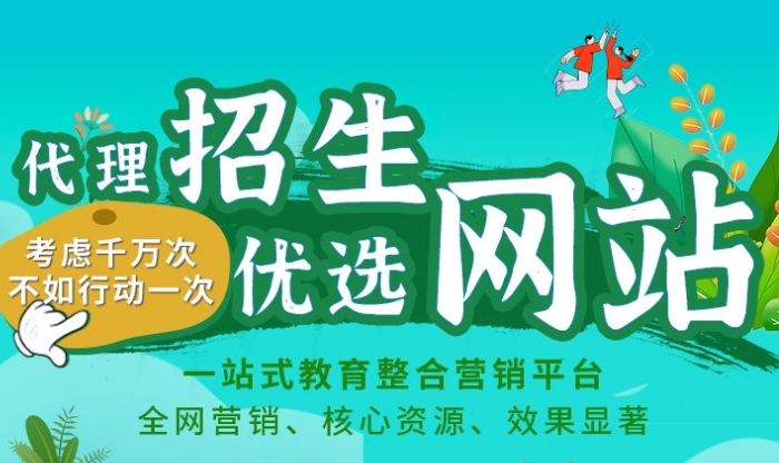 国内正规专业招生代理网【书香网】精选一览