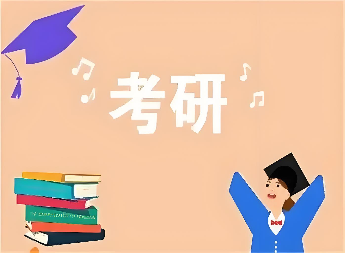 广州十大师资好的考研集训营培训机构排名公布