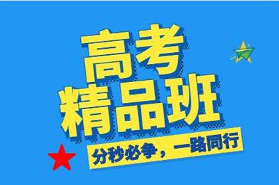 广州前十高中理综专业培训机构