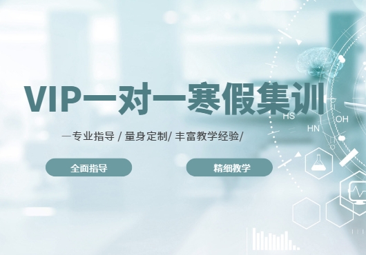 安阳值得推荐初中一对一集训辅导学校全新榜单