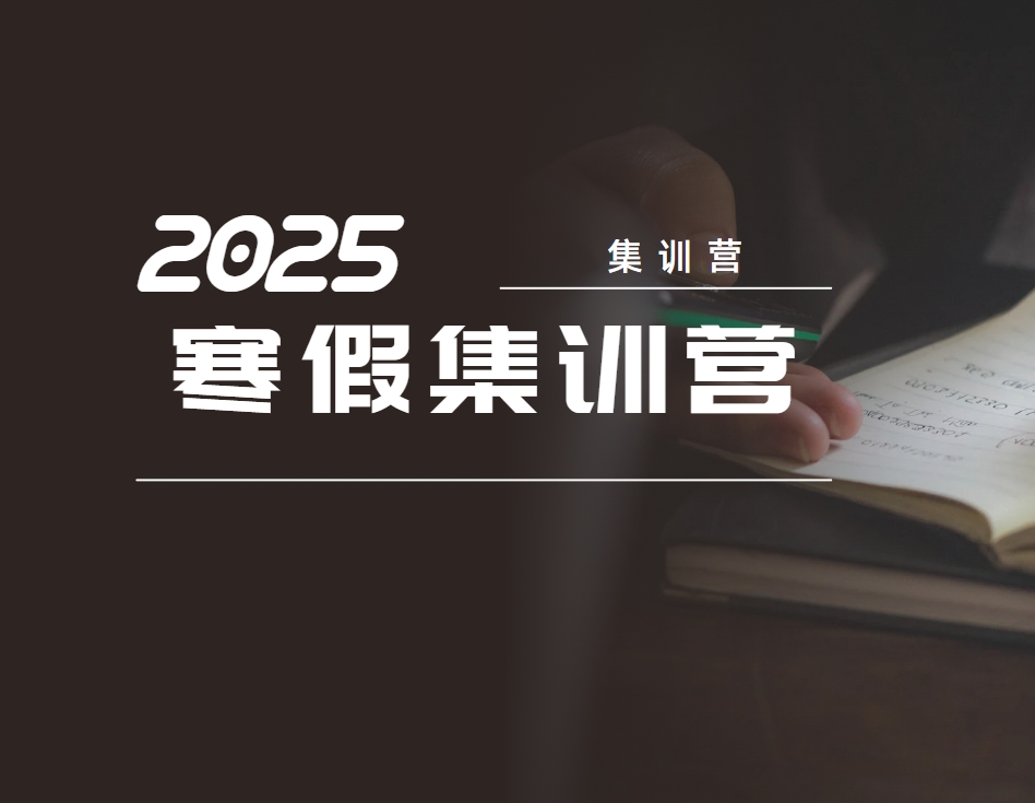 郑州高三全日制集训营名单前十汇总