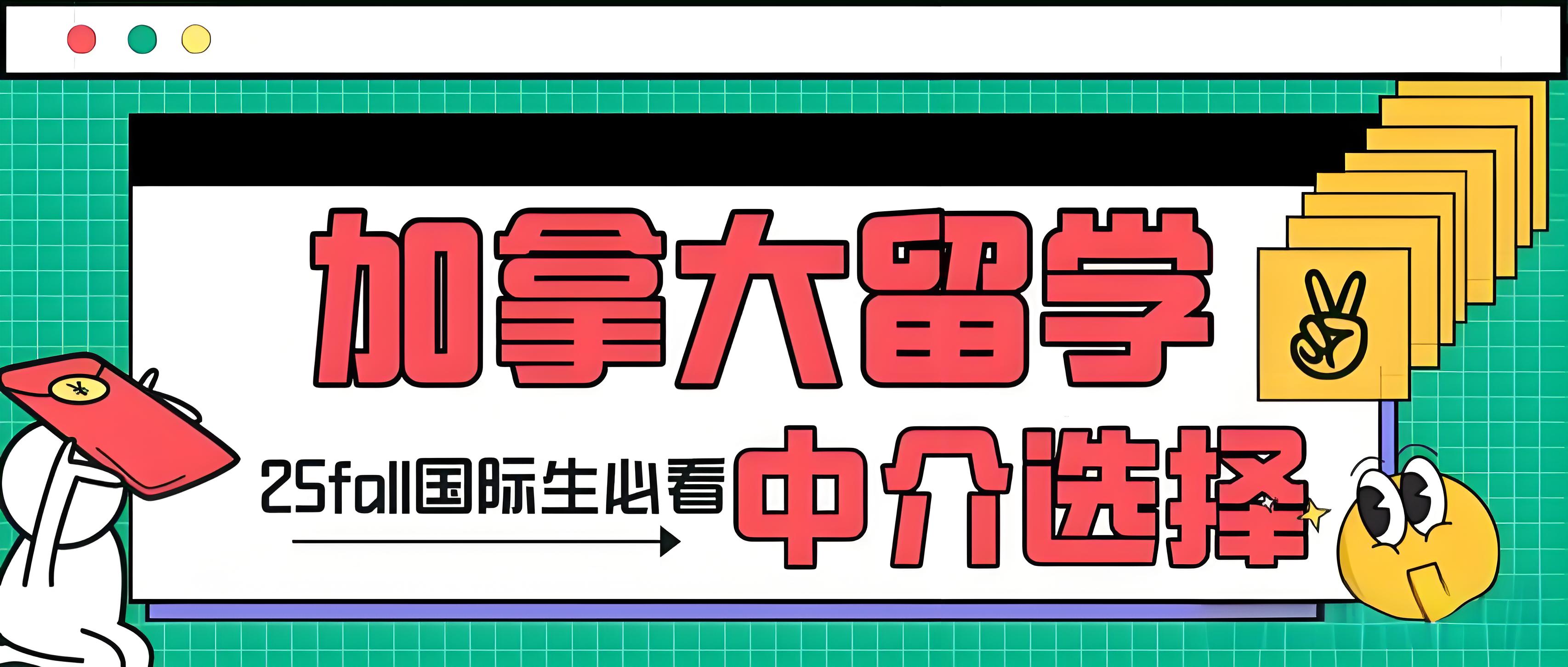 精选国内十大雕塑艺术专业留学加拿大申请服务机构排名一览-留学名校录取