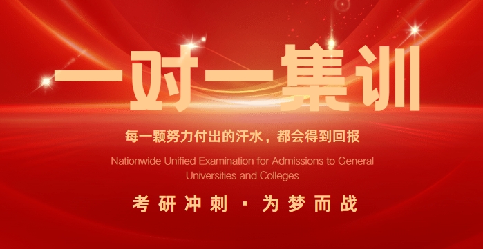 武汉值得推荐10大26年考研一对一机构排行榜名单公布