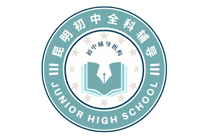 昆明初中全科辅导