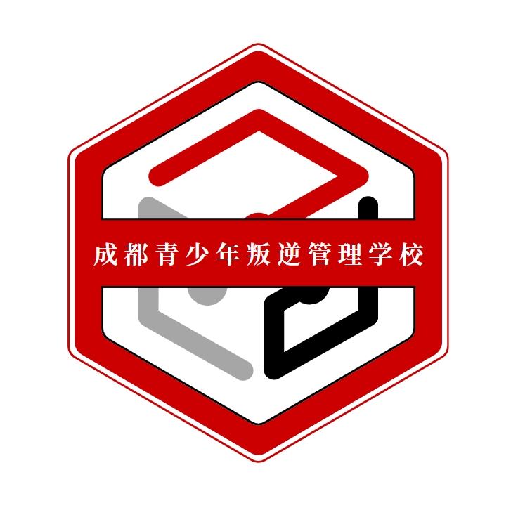 成都青少年叛逆管理学校