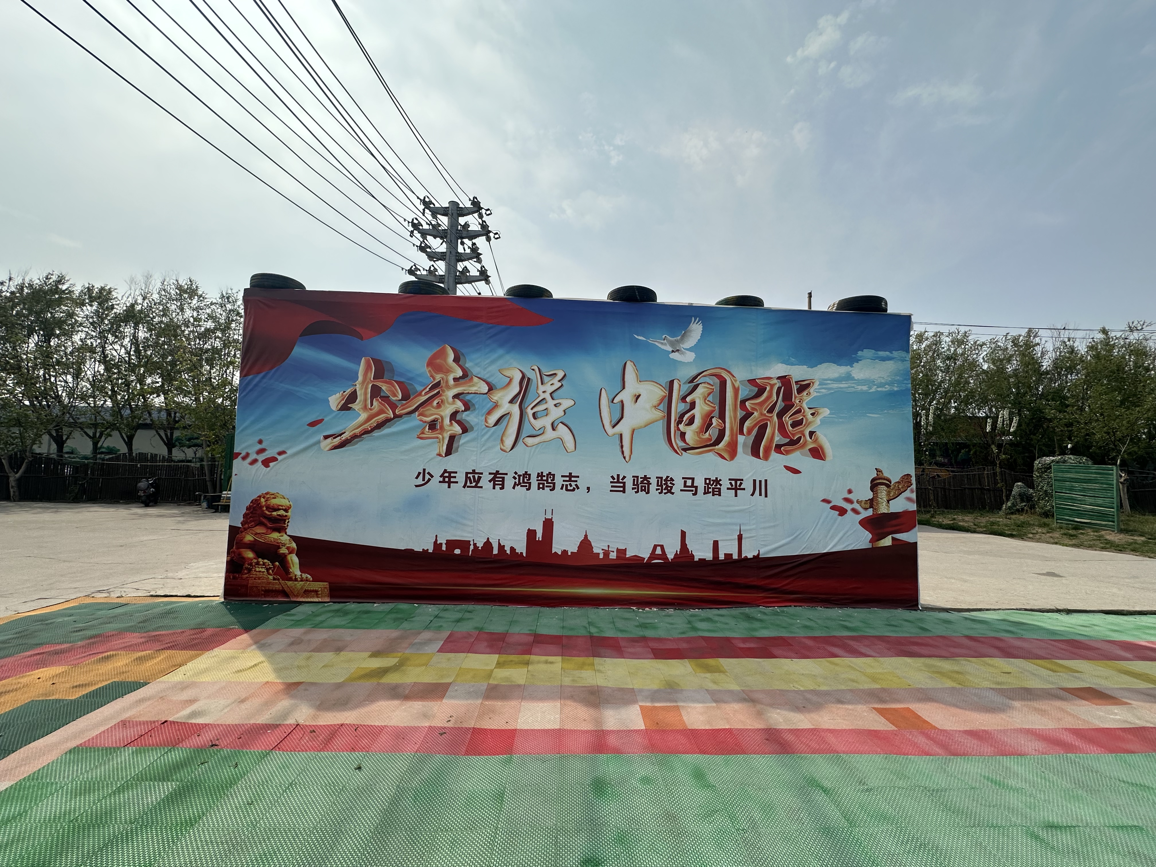  济南十大公认不错的青少年早恋问题特训学校