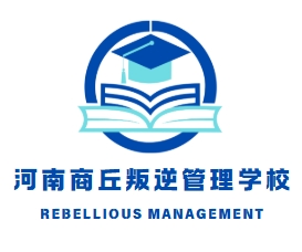河南商丘叛逆管理学校
