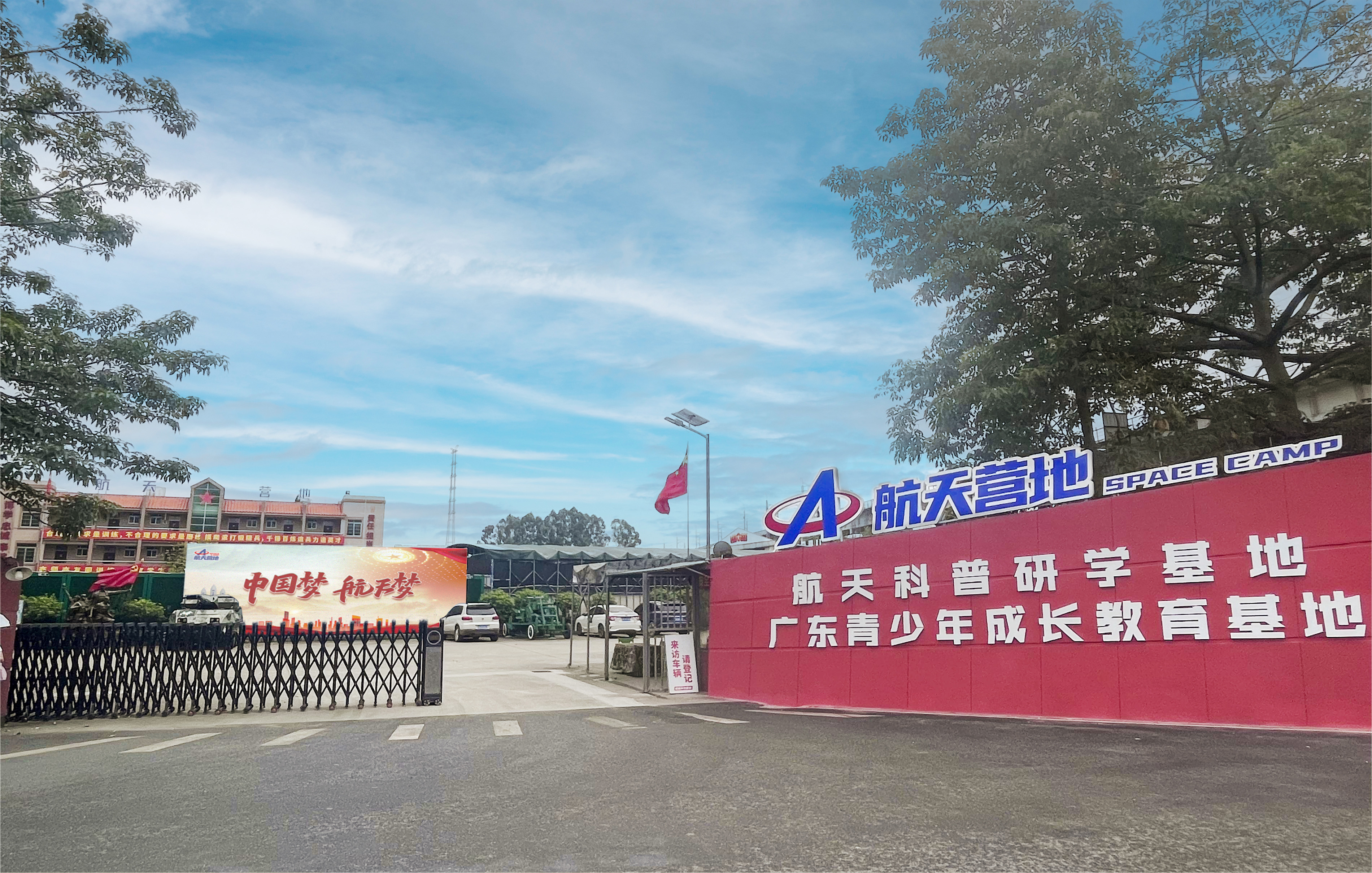 成都市青春期孩子逆反的矫正学校十大排名-军事化管理
