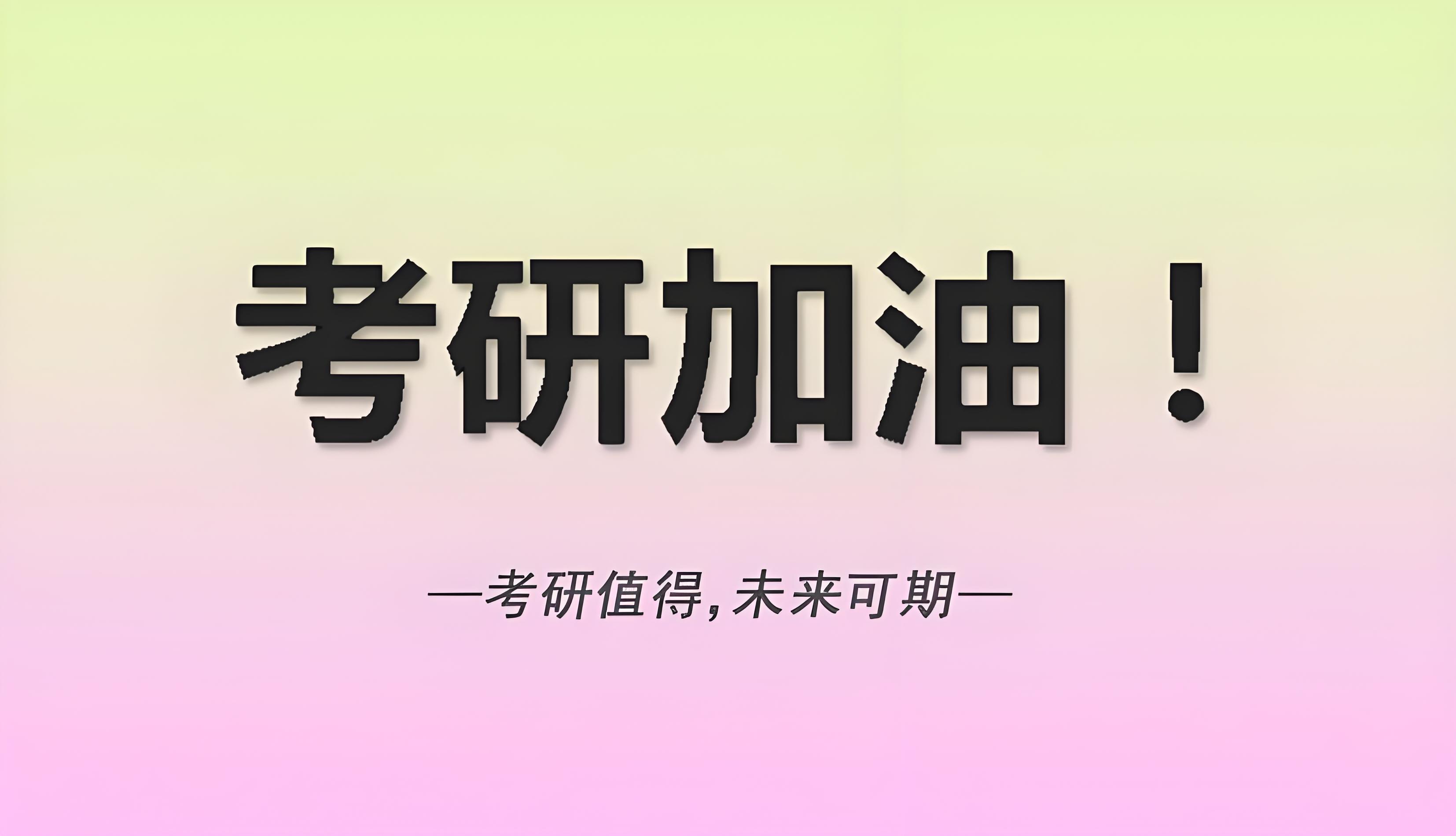 甄选广东广州top10口碑好的考研复试辅导机构排名一览
