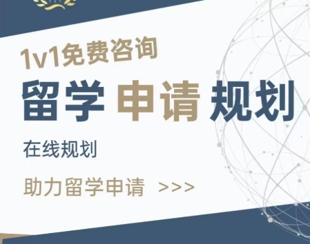 优选！日本硕士留学十大排名名单汇总