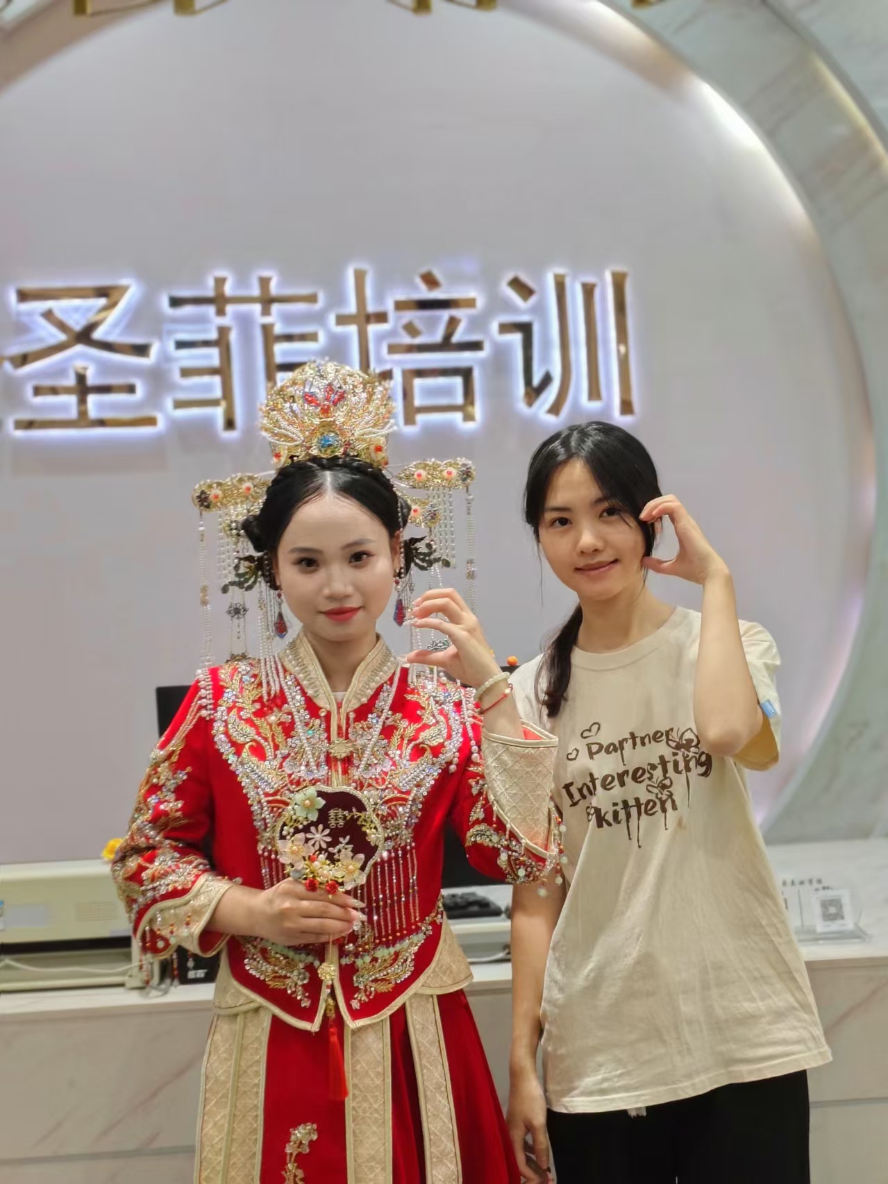 圣非美妆职业培训学校