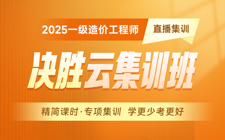 长春朝阳区一造技能培训机构排名名单榜首公布