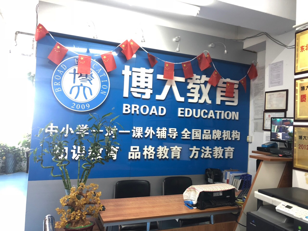 行业榜首精选广州市荔湾区高职单招辅导班