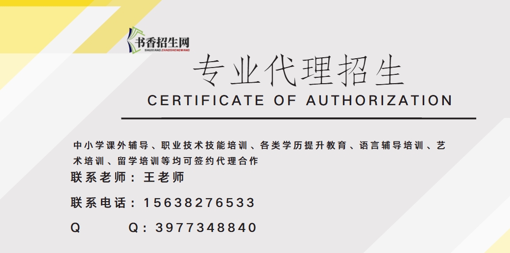 重磅推荐-2025年第三方招生代理平台十大排名一览