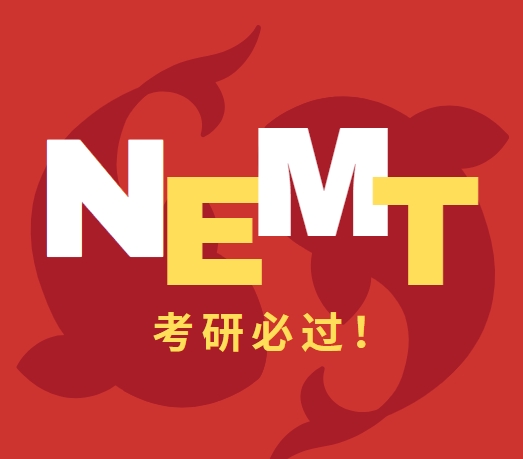 北京有实力的十大考研集训营名单-为梦想打磨，向巅峰攀登