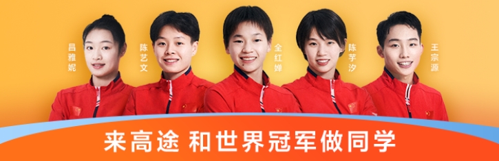 郑州高三政治线上一对一辅导机构十大排名