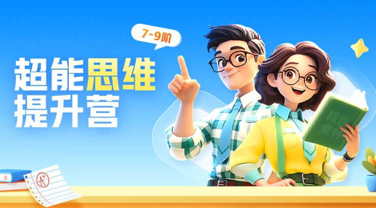 武汉10大高中线上全科一对一训辅导学校