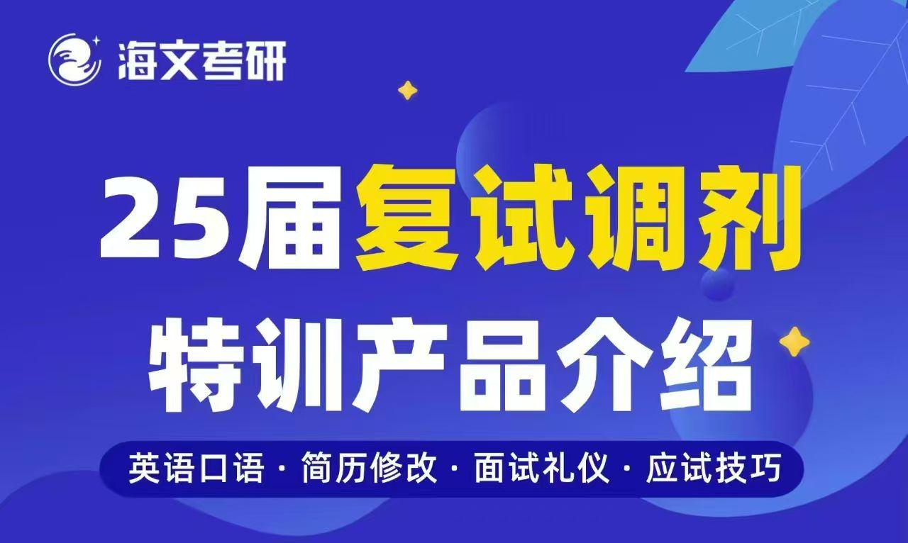 2027年考研指南：重庆合川区十大热门考研辅导机构盘点