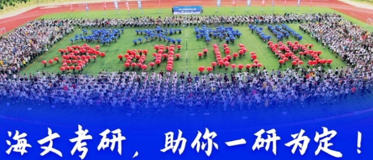 郑州十大公认不错的考研全年特训营指导机构前十名单
