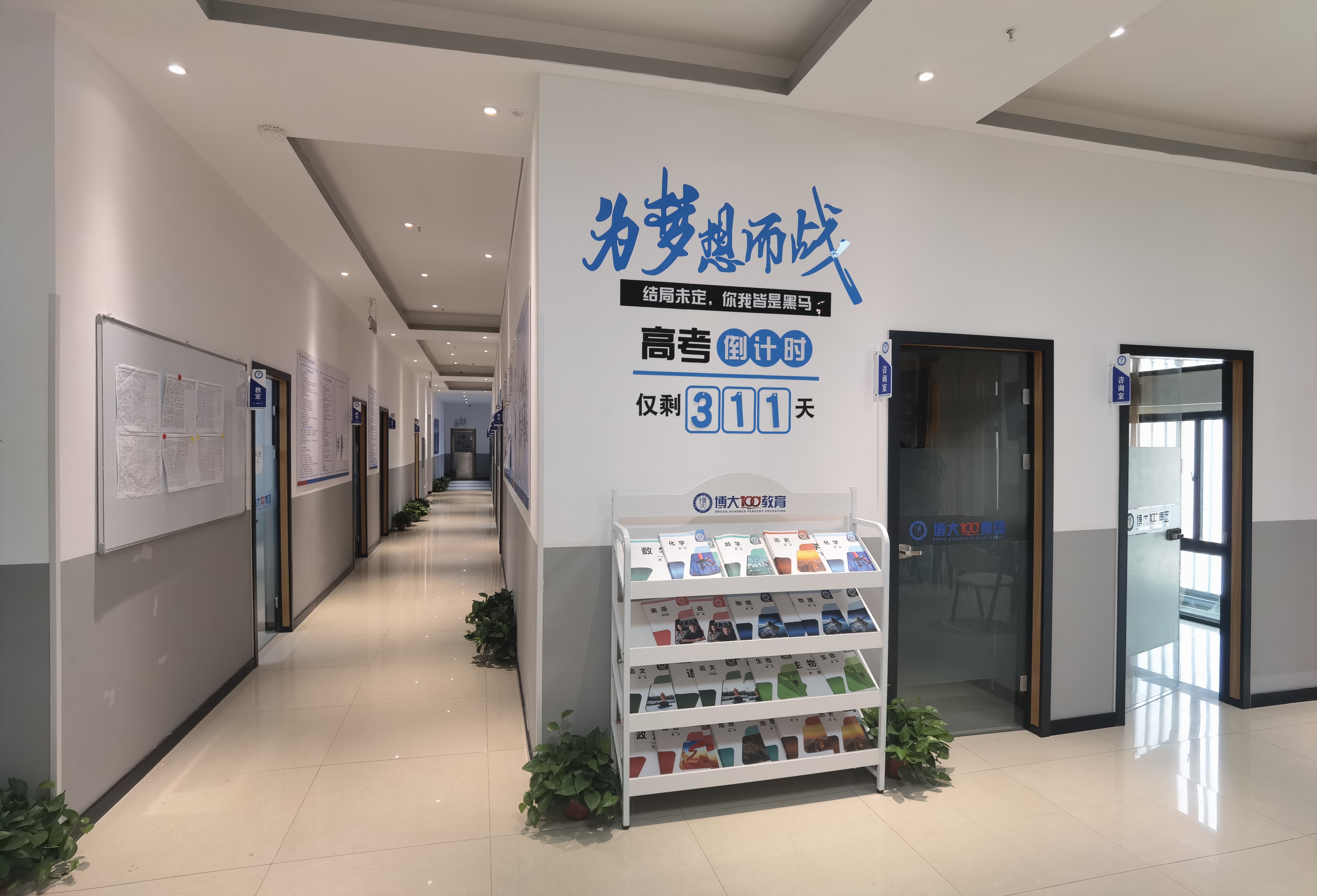郑州考公辅导机构十大排名公布一览