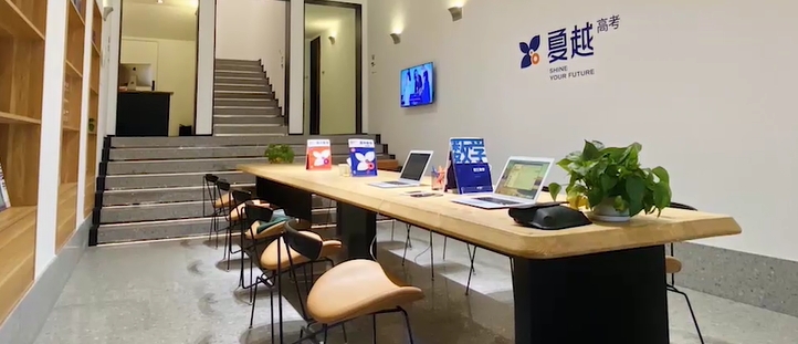 广东珠海口碑好的高中周末强化班辅导学校十大排名精选