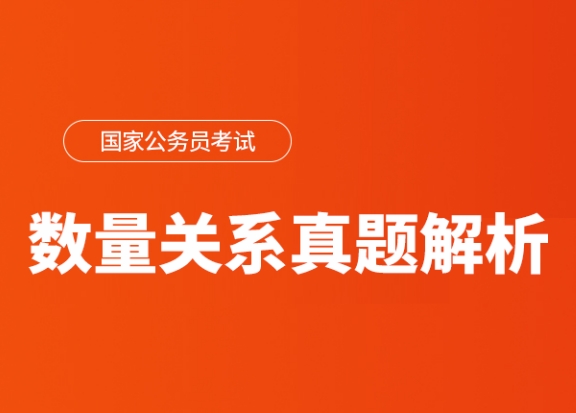 国内师资优异的公务员考试辅导机构名单汇总