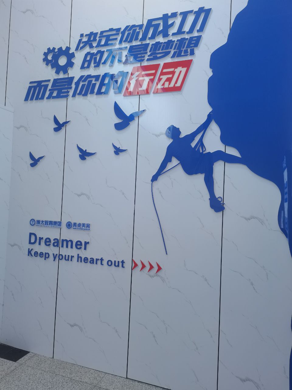 西安市十大热门高考复读辅导机构名单汇总一览表