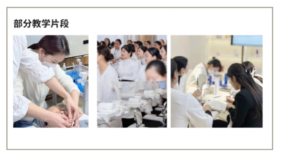精选推荐东莞本地美甲美睫技术学习机构十大名单一览：圣菲美妆