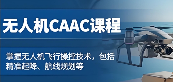 上海正规的10大无人机720度全景漫游技术服务机构排行