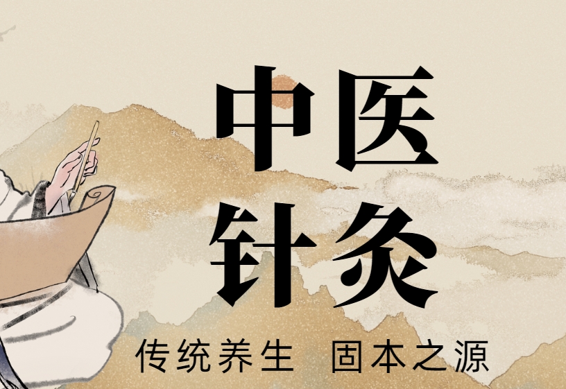 精选国内中医针灸培训机构-优路教育
