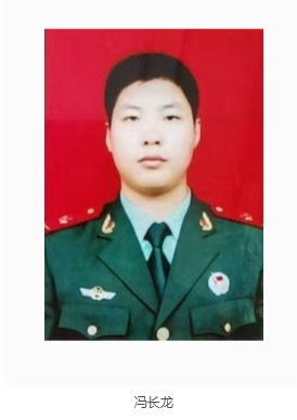 穗华心共辉教育军教部长冯长龙