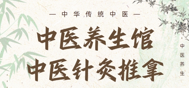 国内靠谱的中医针灸专业培训学校排名揭秘