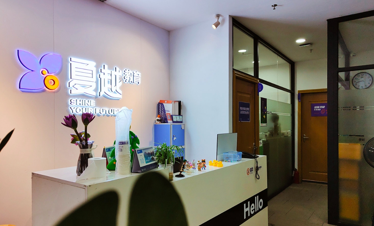 深圳十大高考复读冲刺集训机构名单更新一览