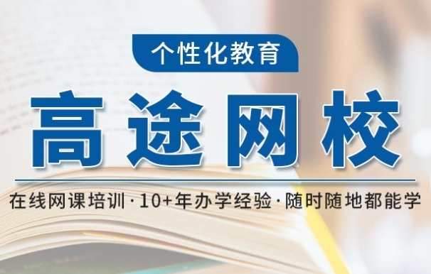 严选25郑州十大k12教育教学理念培训中心
