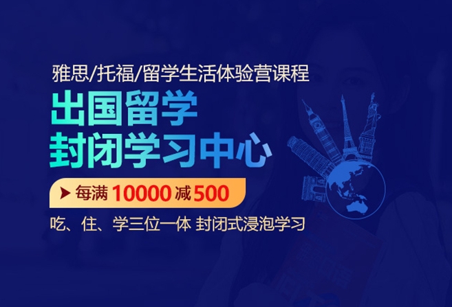 国内国际研学营教育基地TOP10