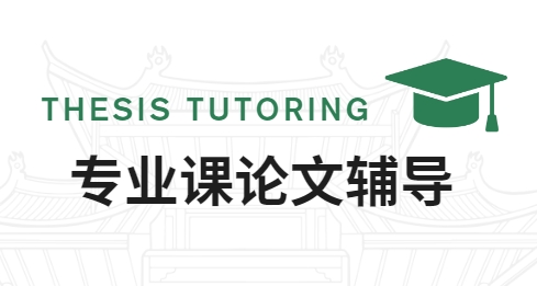 西安好评度前十的学术论文发表指导机构热门榜单