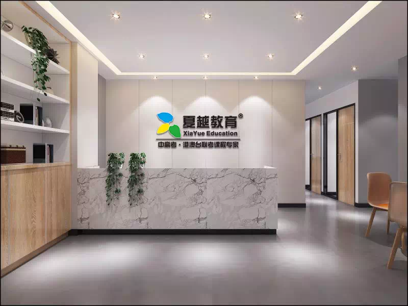 夏越教育-十大广东中考复读特训营排名更新一览