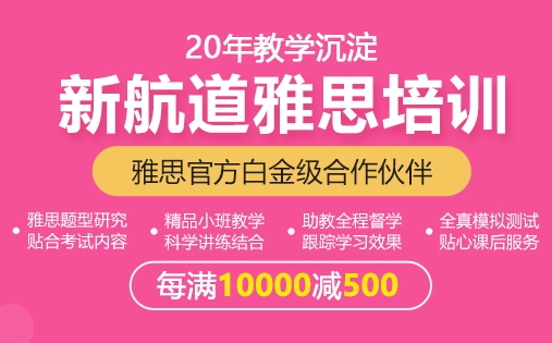 合肥市雅思英语培训机构2025年度精选