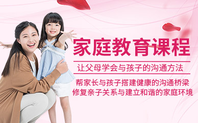 南宁正规七年级女生叛逆家庭教育课程管教学校