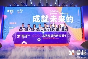 实力榜top10广东省专注于全日制高一特训班机构名单榜首