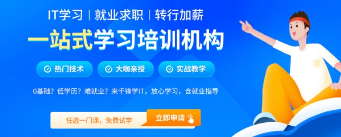 郑州十大红帽认证的IT培训机构排名大盘点